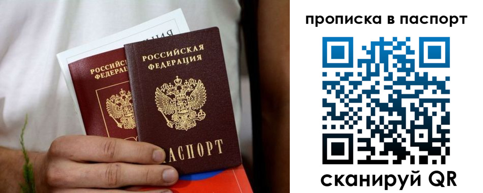 регистрация для дет. сада в Ачинске