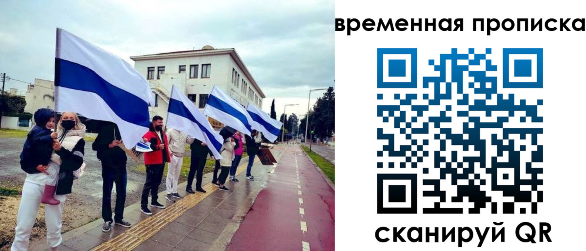 прописка в квартире в Ачинске