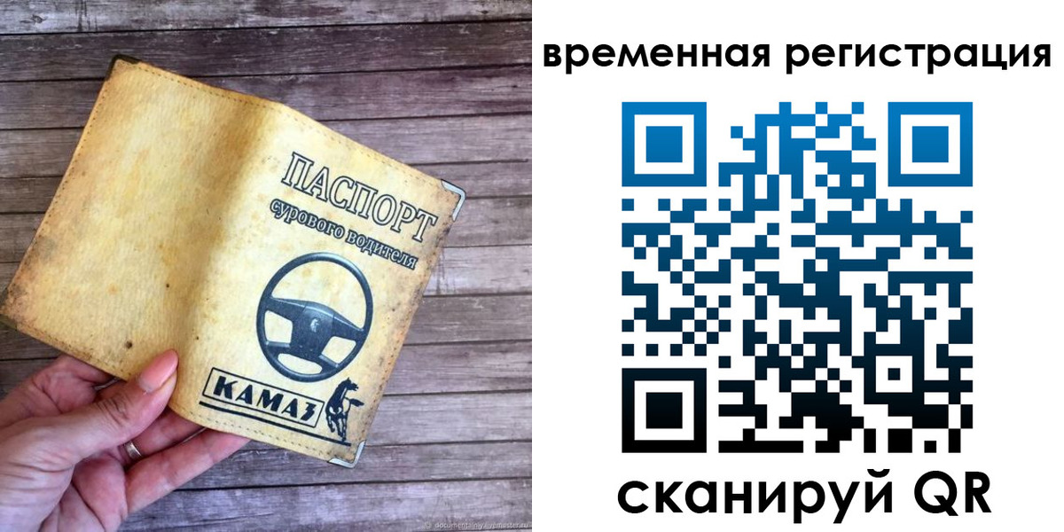 прописка поиск в Ачинске